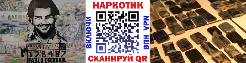 Что такое Фрязино КОКАИН Канабис Мефедрон СОЛЬ Гашиш