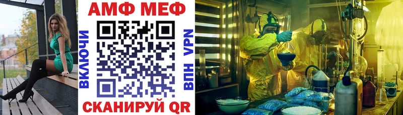 АМФЕТАМИН 97%  Фрязино 