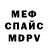 МДМА кристаллы Hector Nemo