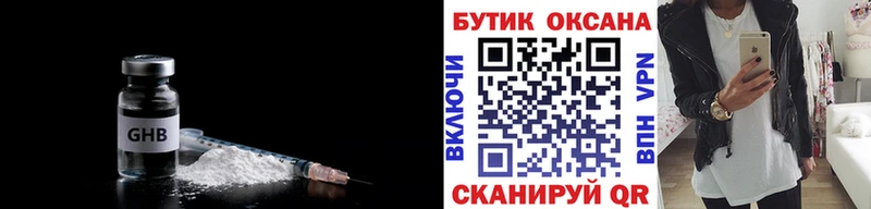 МЕГА зеркало  Фрязино  Бутират BDO 33% 
