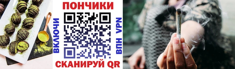 где найти   Фрязино  Cannafood марихуана 