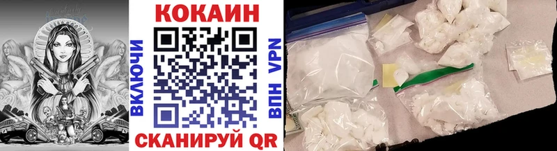 Cocaine 97%  Фрязино 