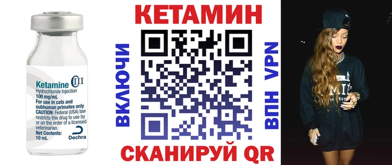 omg как зайти  Фрязино  Кетамин VHQ 