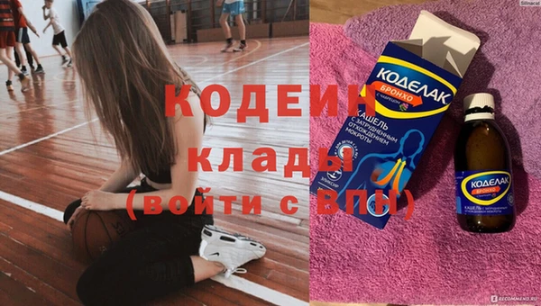 COCAINE Белокуриха