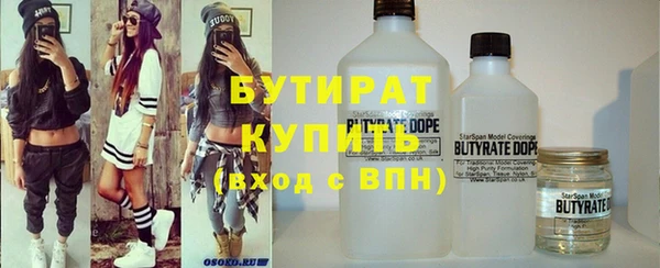 COCAINE Белокуриха