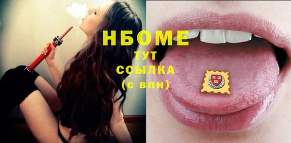 дурь Беломорск