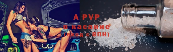 COCAINE Белокуриха