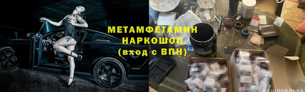 дурь Беломорск