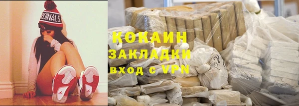 COCAINE Белокуриха