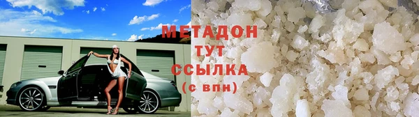COCAINE Белокуриха