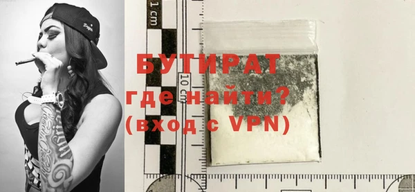 дурь Беломорск