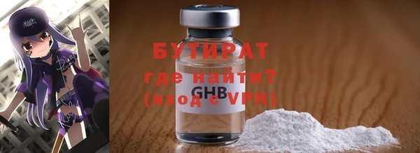 дурь Беломорск