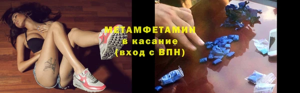 COCAINE Белокуриха