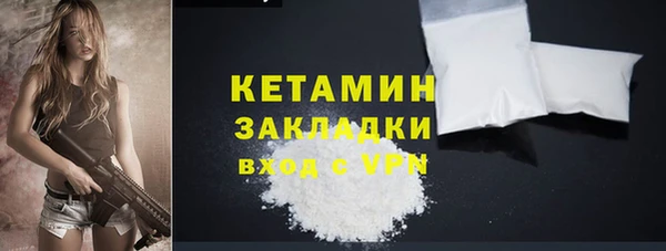 COCAINE Белокуриха