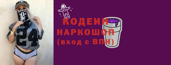 Альфа ПВП Белоозёрский
