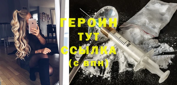 COCAINE Белокуриха