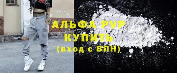 Альфа ПВП Белоозёрский