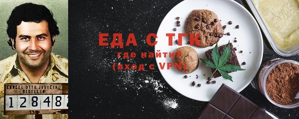 Альфа ПВП Белоозёрский
