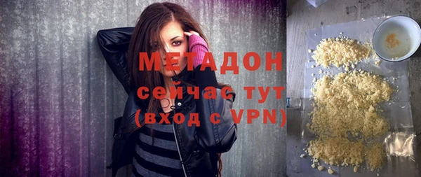 дурь Беломорск