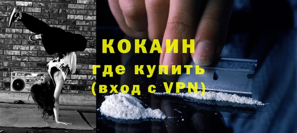 дурь Беломорск