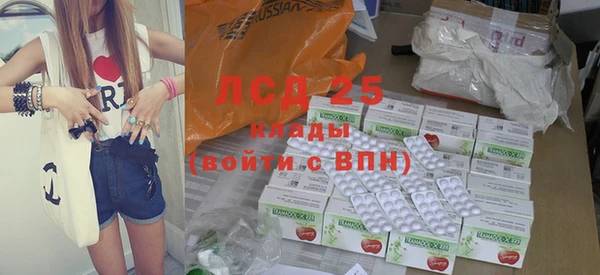 COCAINE Белокуриха