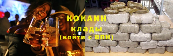 COCAINE Белокуриха