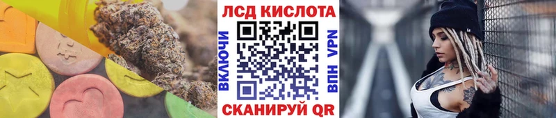 Лсд 25 экстази кислота  купить наркоту  Фрязино 