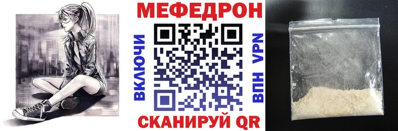 Меф VHQ  Фрязино 