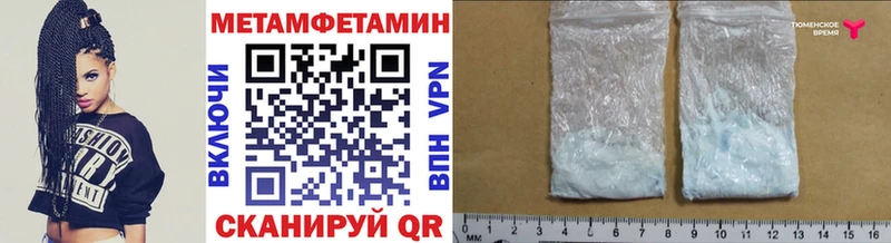 MEGA ONION  Фрязино  Метамфетамин витя  закладки 