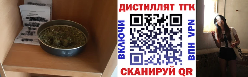 Дистиллят ТГК жижа  hydra ссылка  Фрязино 