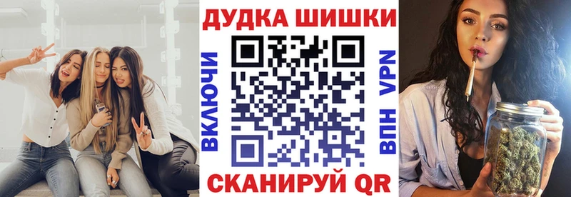 МАРИХУАНА AK-47  хочу наркоту  Фрязино 